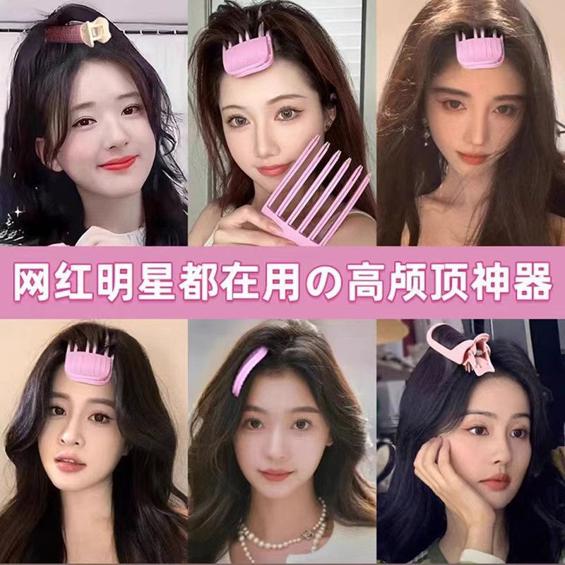 女性用風成形コームパッド、毛根ヘアピン、ネットセレブの頭頂部を高めるツール、額と頭頂部のふわふわ前髪スタイリングコーム|undefined