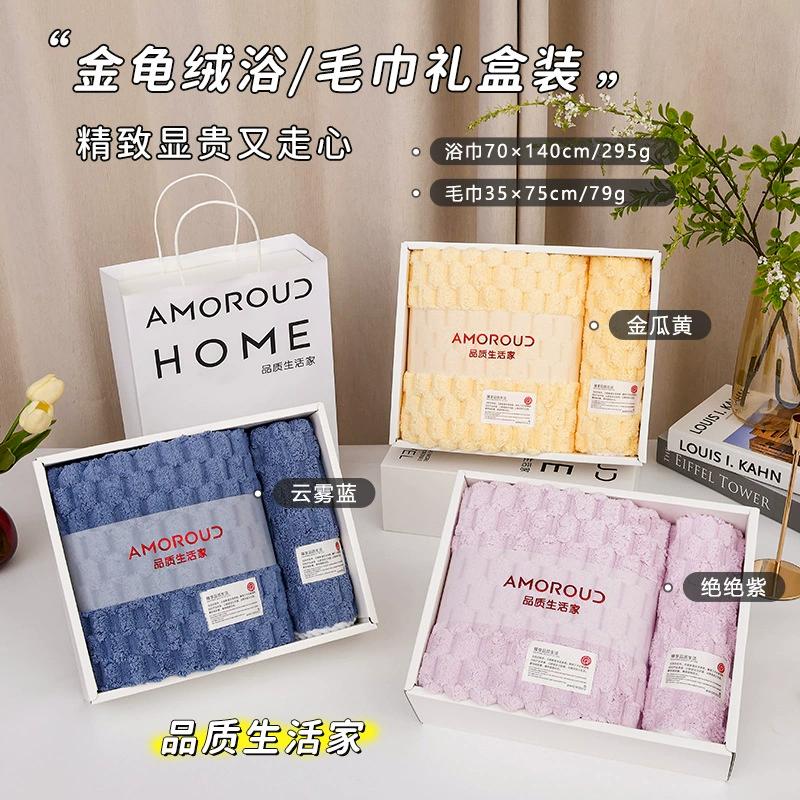 慕凡朵 Coral velvete bath towel, gift box, set, 3 piece set, Birthday gift