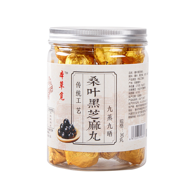 桑の葉黒ごま玉 30玉缶詰 桑の葉黒ごま玉 桑の葉黒ごま玉 9回蒸し黒ごま玉 正規品|undefined