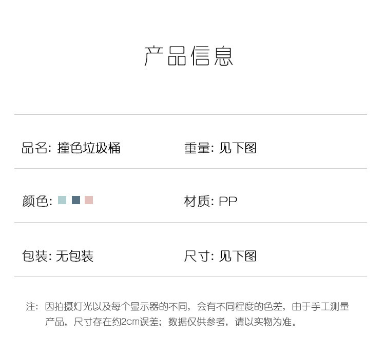 详情图