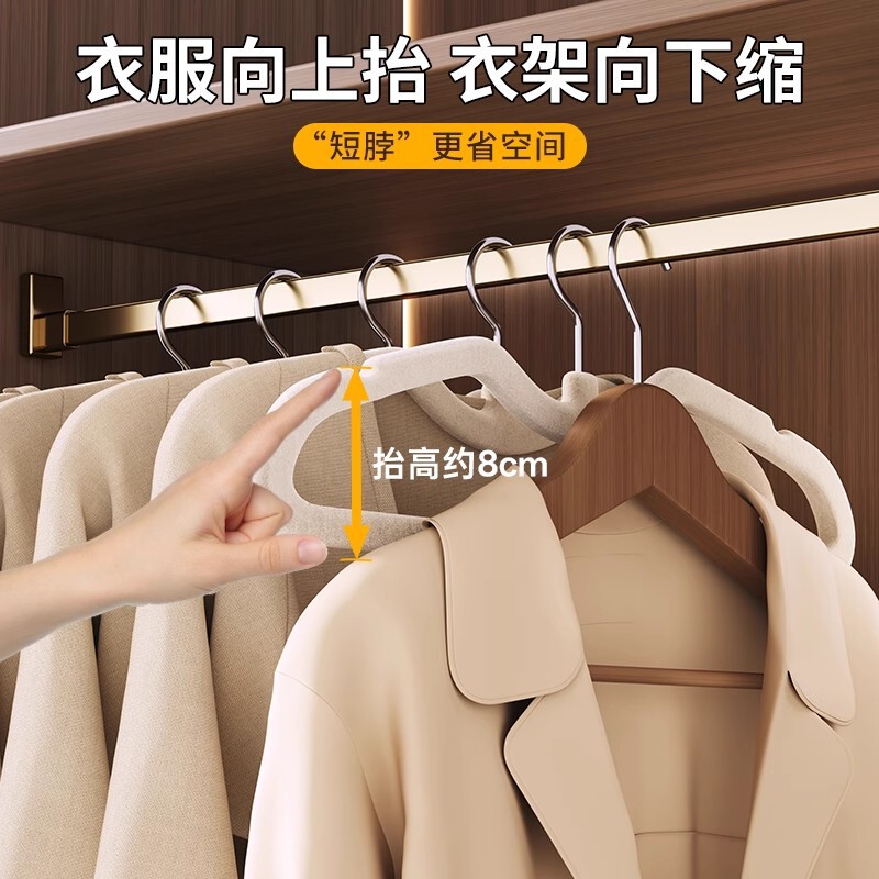 家庭用衣類ハンガー、家庭用日常使用用の滑り止めシームレスショートネック衣類ハンガー、厚みのある家庭用衣類ハンガー|undefined