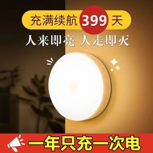 Human body intelligent induction lamp corridor unplugged night light automatic super bright toilet corridor dormitory home new