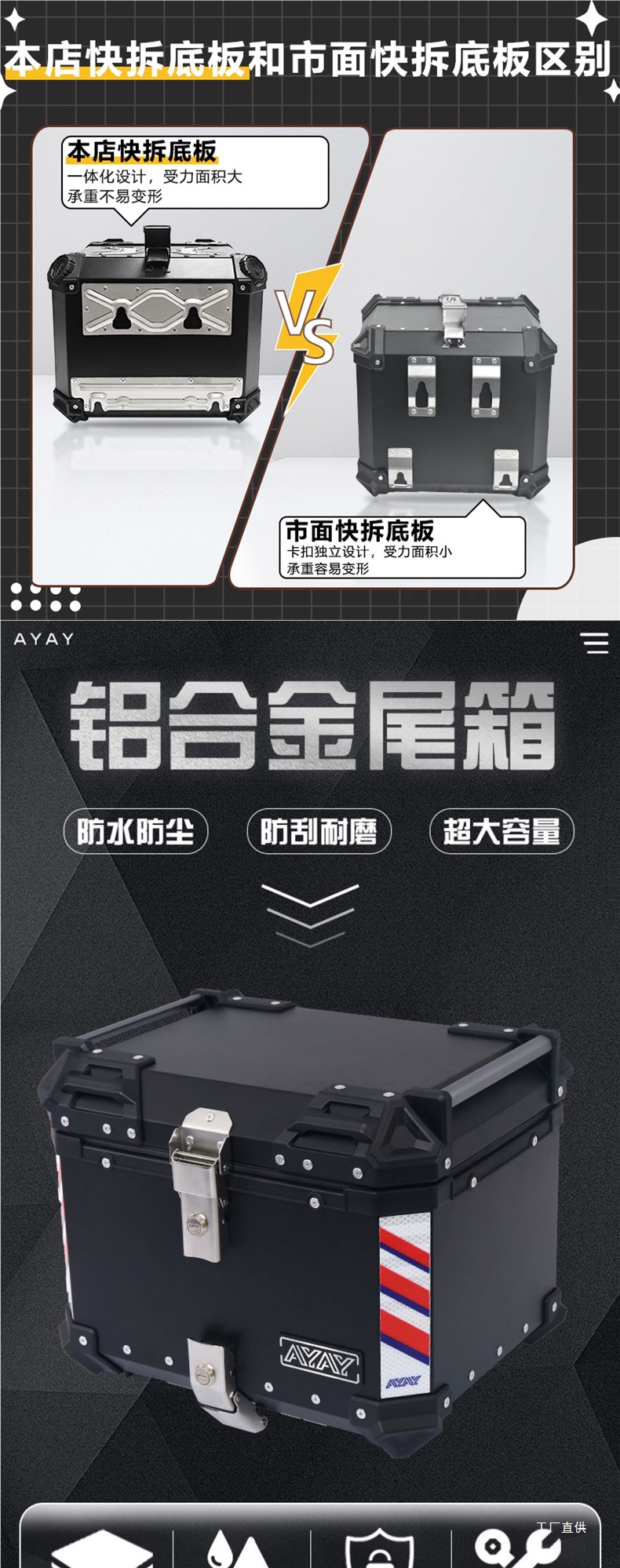 Ayay Aluminum Alloy Tail Box Motorcycle 45L/55L Large Capacity Electric Vehicle Rear Tail Box Takeaway Peihui