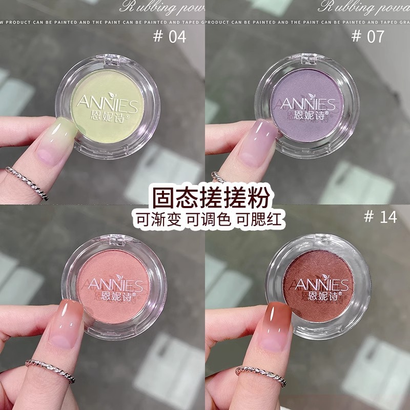Ennishi nueva manicura polvo de frotamiento de estado sólido Internet celebridad floración gradiente textura delicada no desvanecimiento fábrica al por mayor