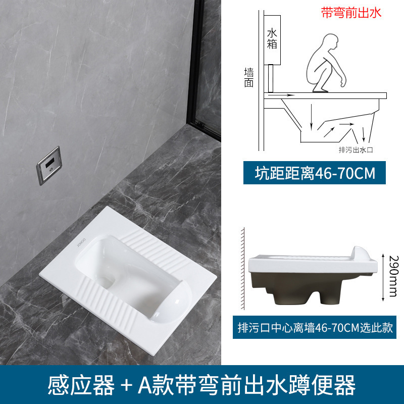 九.牧蹲便器家用水箱防臭大便器工程酒店脚踏式蹲坑感应手按蹲厕|undefined