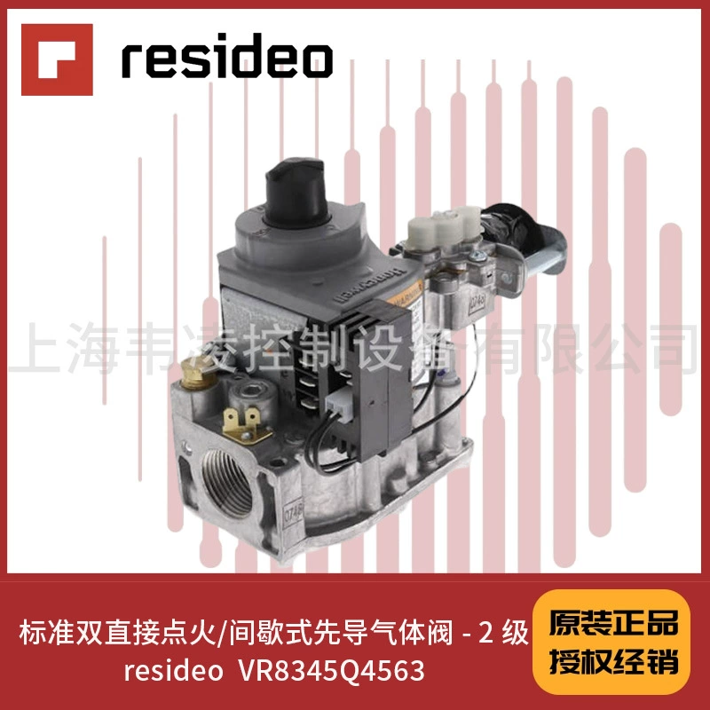 VR8345Q4563 клапан Resideo с прямым розжигом и прерывистым пилотом 2 ступени
