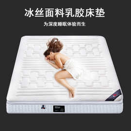 QS钟意B款(25厚度)DKG乳胶床垫九区独立袋装静音弹簧垫1.8m席梦思