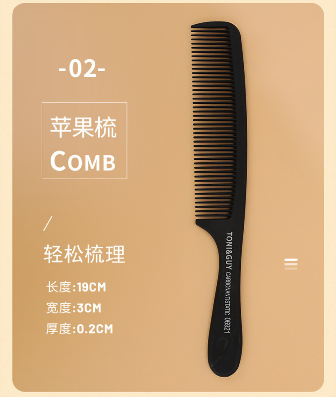 メーカー直供目盛り櫛理髪店専用櫛ヘアスタイリストカット櫛女性の尖った尾が男性の縁を選ぶ|undefined