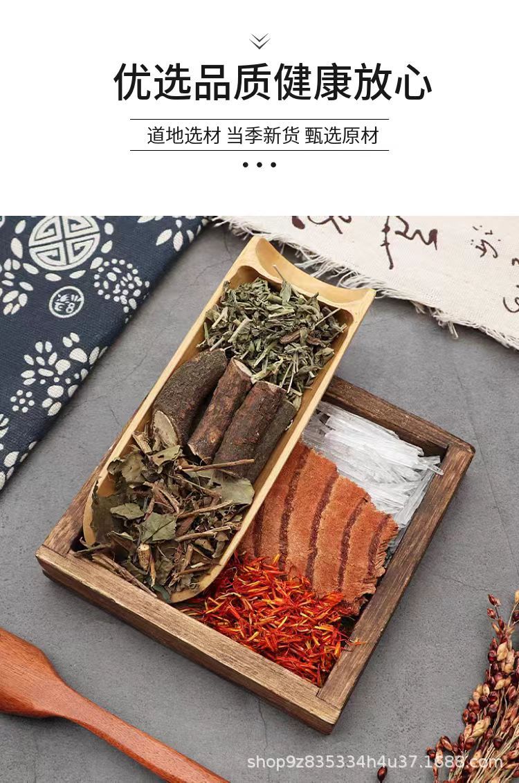 Bao Bing Six Herb External Soak Blend 270g Black Bone Vine Ji Xue Teng Safflower for Wine Infusion key features