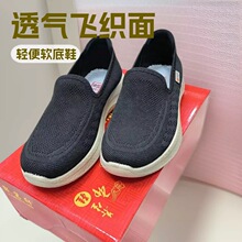 �ϱ�����Ьһ�_���п�WЬ���m�¿�ƽ��͸���Ь���e�\��