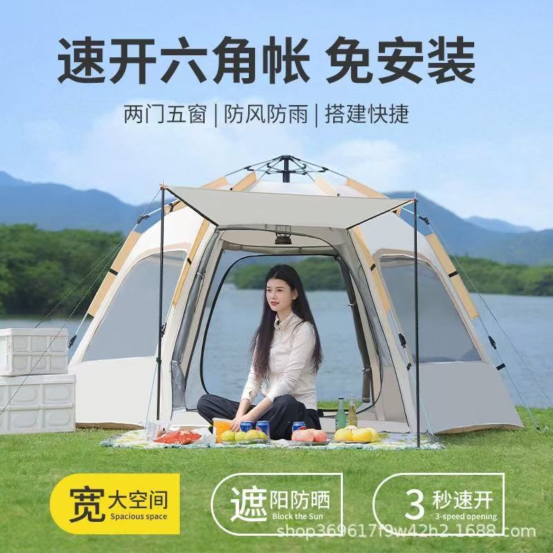 야외 텐트 봄 나들이 3-4인용 5-8인용 가족 캠핑 육각형 편리한 자외선 차단 두꺼운 접이식 빠른 설치 텐트