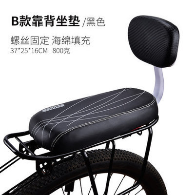マウンテンバイクの後部座席の座布団の電気自動車の厚い座布団の子供のシートの柔らかい電気の電気の瓶の車のシート板の座布団|undefined