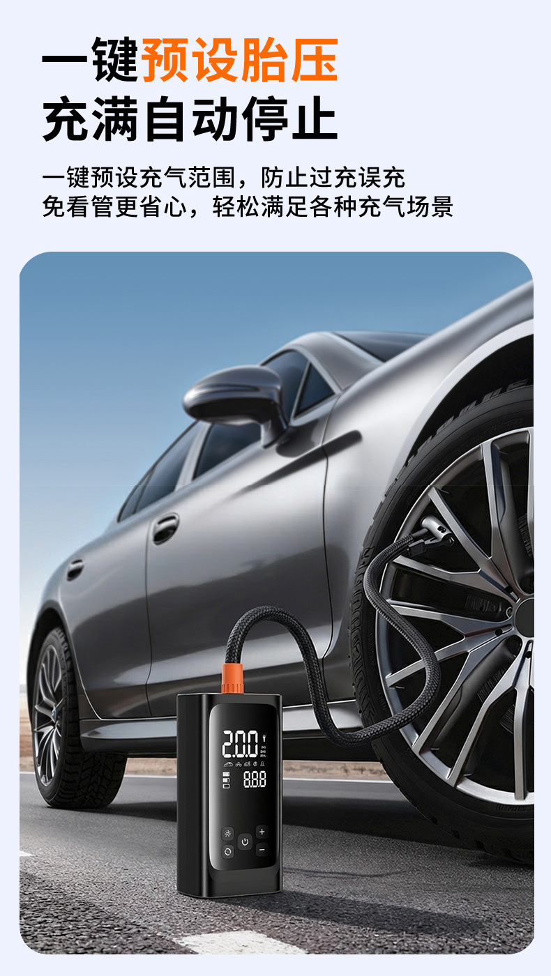 Car-mounted air pump and emergency power supply all-in-one device with power bank, portable tire inflator, and battery jump starter