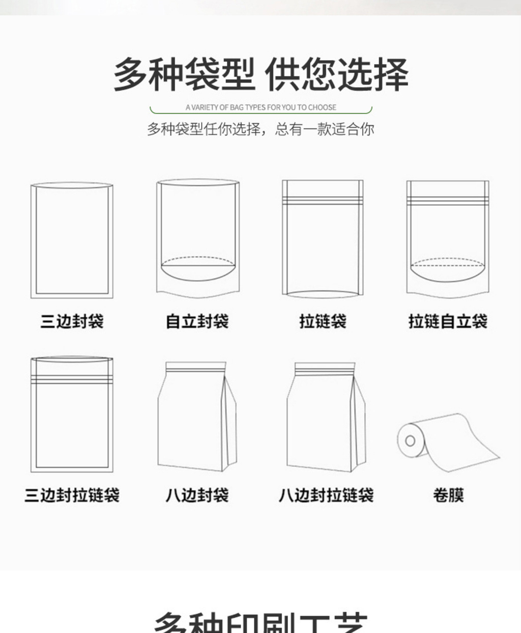 八边封包装设计_04