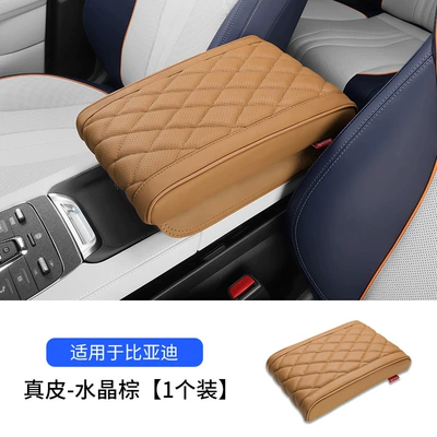 Set Auto Supplies, Armrest box pad - byd-armrest-box-booster-pad-crystal-brown-cowhide-style-1-pack
