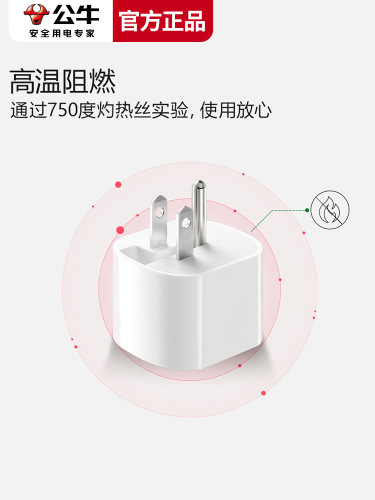 Bull Multi-Country Travel Adapter Plug European British and German Standard Outbound Conversion Socket Power USB Adapter