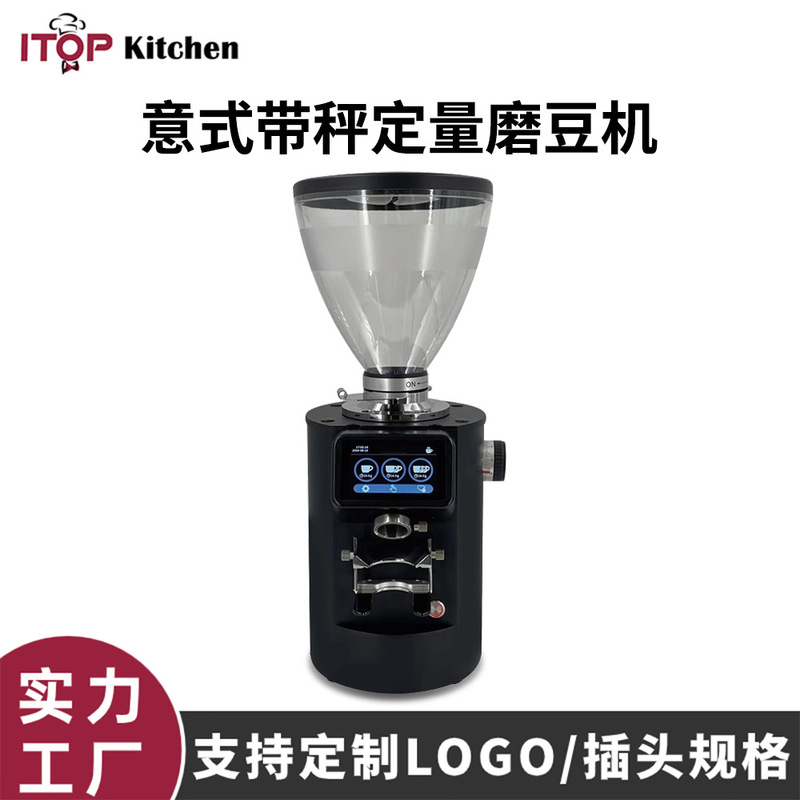 Zanto Electric Italian Bean Grinder Commercial Flat Knife 90mm Coffee with Scale Display Quantitative Straight Powder Grinder