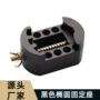 椭圆黑色塑料修表表座