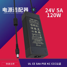 ���݃x��ˮ��ˮ�� �Դ�m���� 24V5A�_�P�Դ