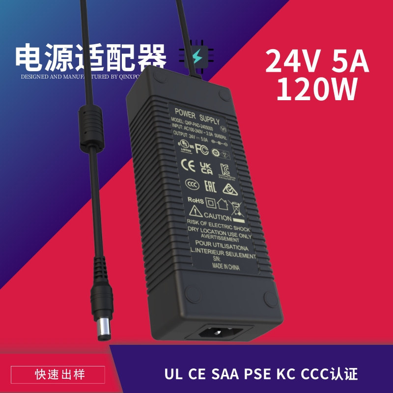 Beauty Instrument Water Purifier Water Pump Power Adapter 24V5A Switching Power Supply