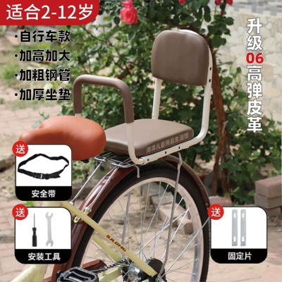 Large-sized bicycle seat, children's rear-mounted electric bike, bicycle rear seat, safe child seat, thickened baby seat (Child seat shed) - standard-bicycle-model-black