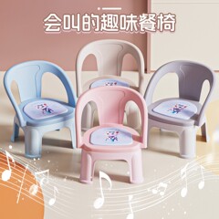 子供用背もたれ椅子、赤ちゃんの食事椅子、おなら小さなスツール、滑り止め家庭用ベンチ、漫画幼児の叫び椅子