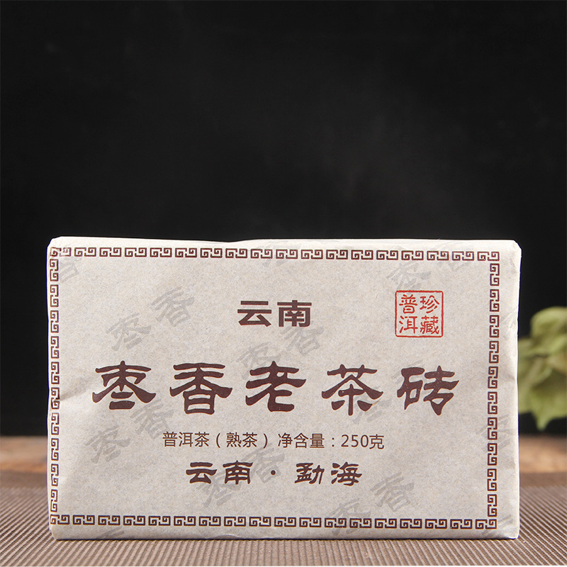 批发 2019年普洱茶越陈越香普洱茶 熟砖 砖茶枣香砖大叶普洱老茶