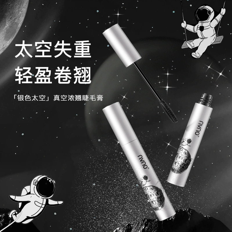 Тушь Mascara NVNO вакуумная утолщающая, серебристый флакон, компактная 0,005 кг