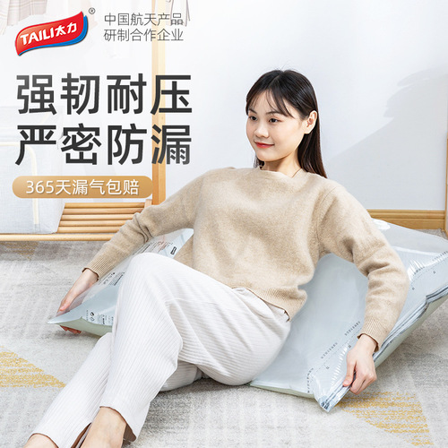 TALI Vacuum Compression Bag - No Vacuum Clothes and Bedding Storage Home Organizer Bag with Large 3D Cross-border Neutral Packaging