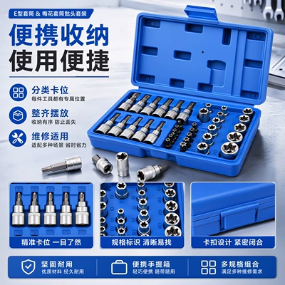 Mühərrik tənzimləmə alətləri: and Automotive Repair Tool Set