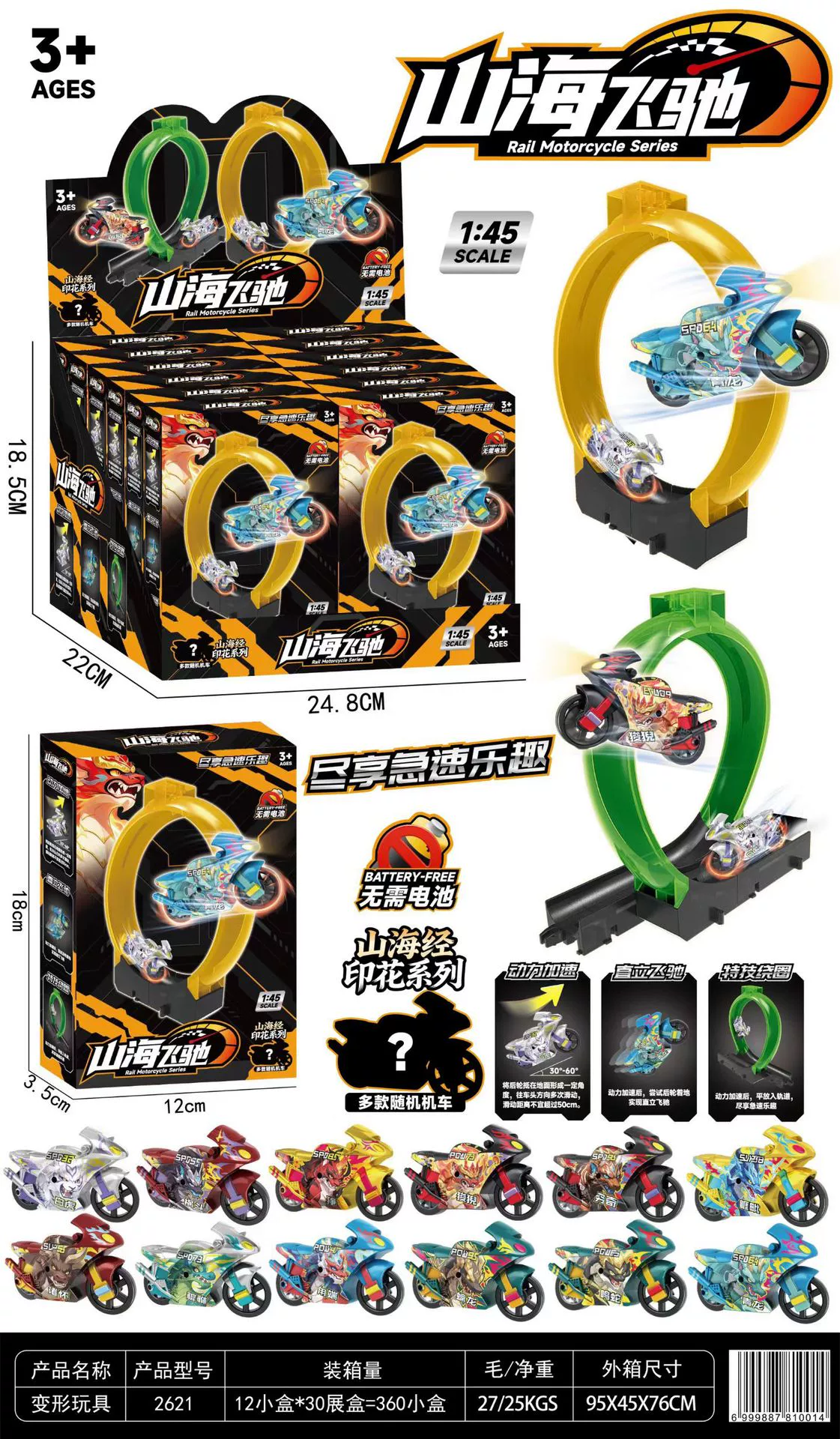 Подарочная коробка сюрприз, игрушка для девушек, стоит менее 25 юаней. Подходит для зачисления в учебное учреждение и привлечения трафика. Можно обменять на баллы города Animation.