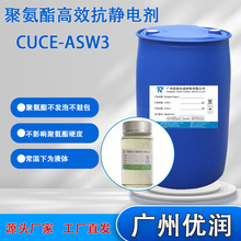 ���� �۰�����Ч������� CUCE-ASW3 ���������� ������ҵ����Һ