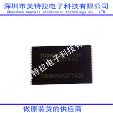 TH58NVG6S2FTA20 8Gb NAND FLASH�w�� TSOP-48 ȫ��ԭ�b�M�ڬF؛