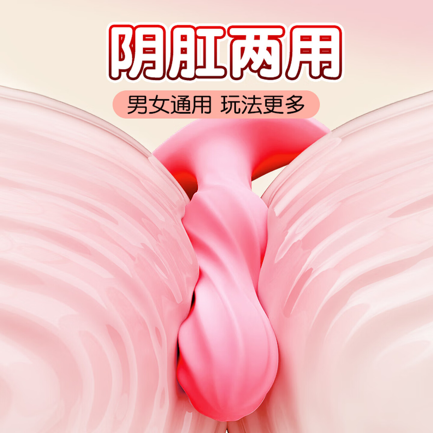 Silicone Threaded Anal Plug with Dual Pull Beads, Blue Large Prostate Massager — detail image 2