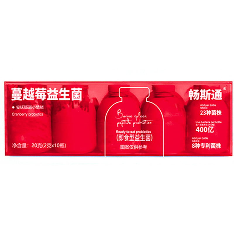 小青瓶プロバイオティクス粉末プレバイオティクス高活性凍結乾燥粉末在庫卸売B420即食性プロバイオティクス配送|undefined