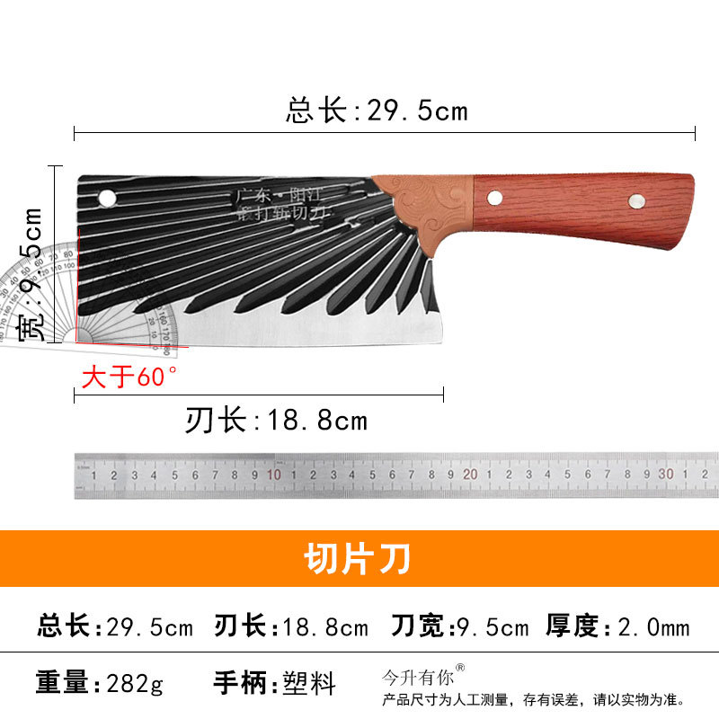 동전 태양무늬 슬라이싱 나이프 (일반버전) (282g)