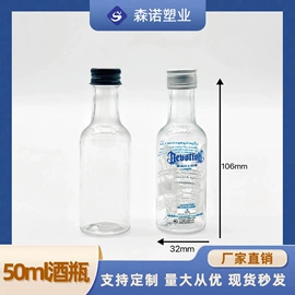 塑料瓶、壶;化妆品包装;医药包装