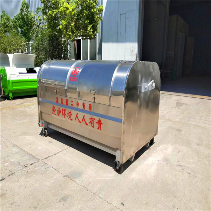 5方不锈钢垃圾箱供应 3立方勾臂垃圾箱现货 4立方钩臂车载垃圾箱