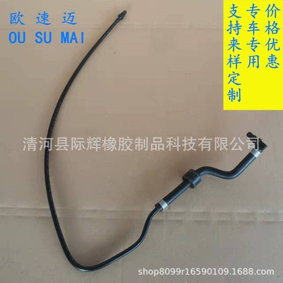 Apply to Benz W211 automobile rubber Cooling Water pipe 2115010725