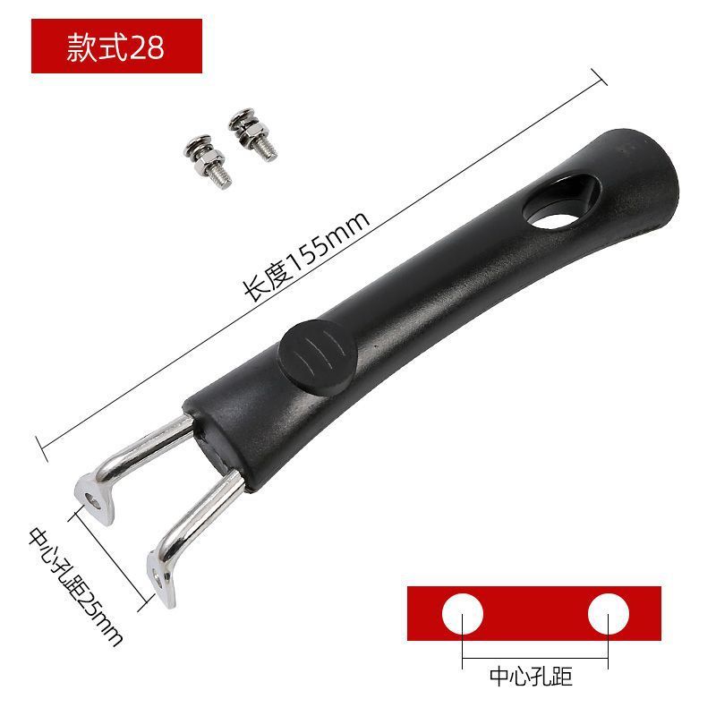 通用锅柄平底锅炒菜电磁炉柄可调锅具配件万电木能防烫加厚锅把手|undefined