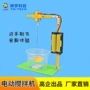 实验儿童科学科技小制作