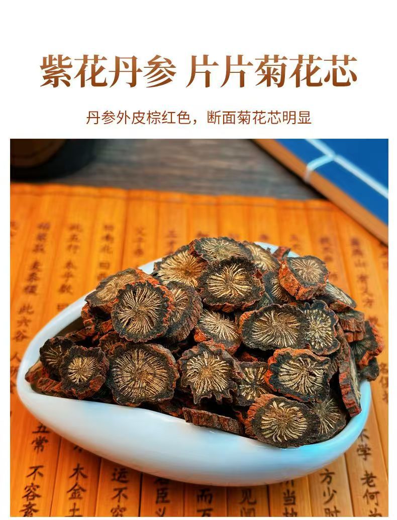 Purple Dan Shen Root Slices Zi Dan Shen Salvia miltiorrhiza Dried Sichuan Herb 500g for Decoction and Grinding specifications