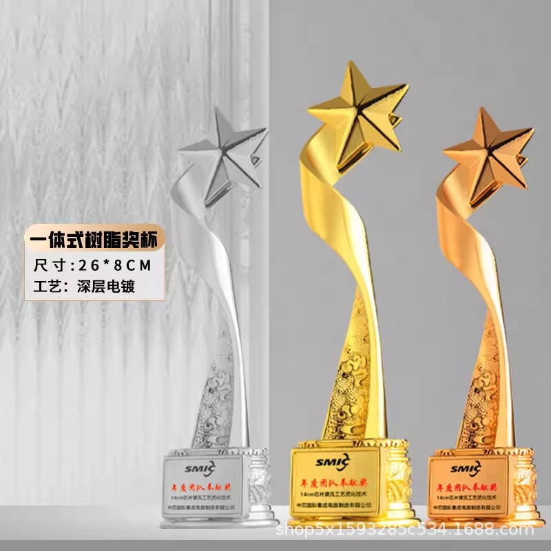 Trofeos de resina grabado metal artesanía decoración alta sensación de danza creativa estrella de pentagramas medalla pulgar personalizada