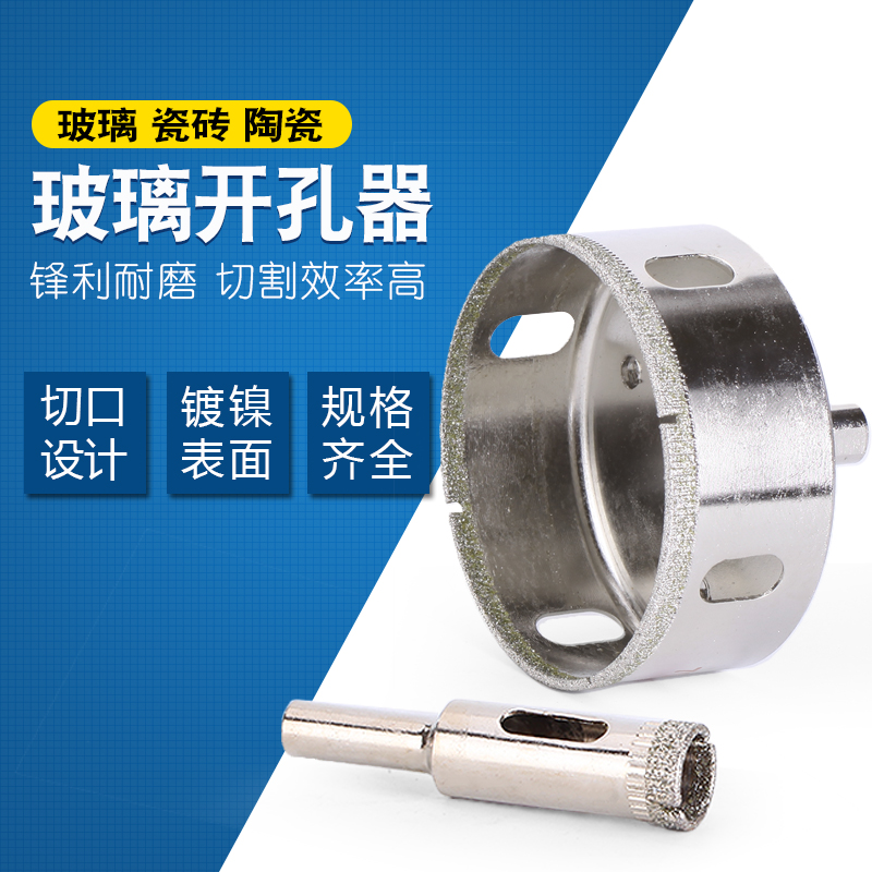 Perforación de vidrio de diamante, perforador de vidrio, perforador de azulejos 6 - 7 - 9 - 11 - 13 - 15 - 17 - 19MM