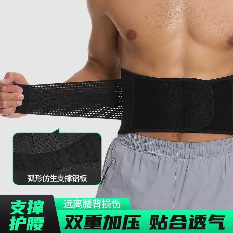 Support Sports Belt Outdoor Weightlifting Pressurized Basketball Fitness Adjustable Fixed Four-Season Protective Gear Manufacturer Wholesale
