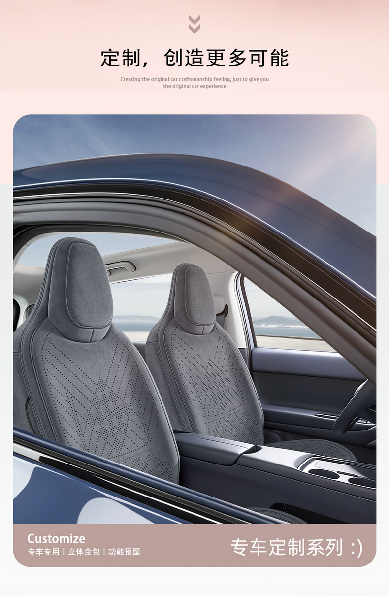 Available for dropshipping: A05 Ramus suede saddle pad, breathable car seat cushion, specialized seat cover