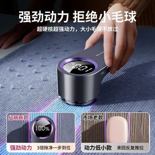 2024 New Lint Remover for Home Use, Fabric Shaver, Fabric Pilling Remover, Lint Remover, Hair Remover, Shaver