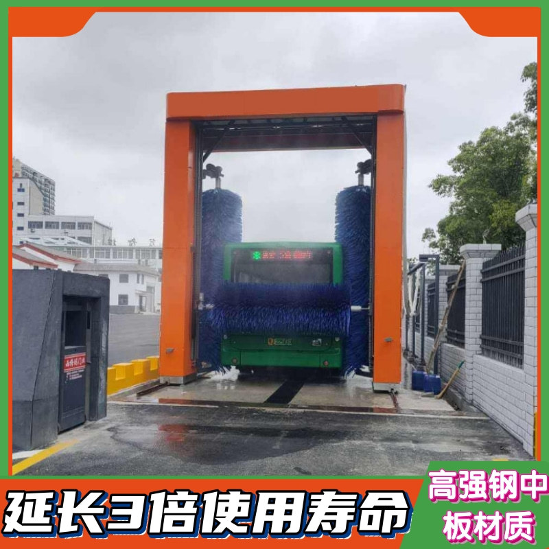 大巴洗车机 大型客车洗车设备 公交车洗车装置 隆茂鑫晟