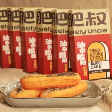 肥叔糯米油条包糍粑油条半成品早餐家用拉丝老式麻糍无矾速冻速食