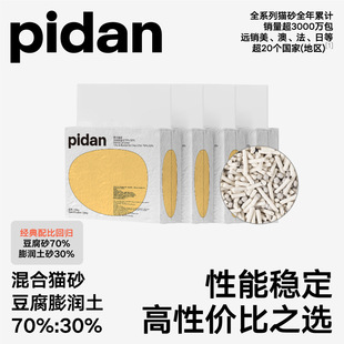 pidan؈ɰ6L���؈ɰ����؈ɰ����ɰ؈�����؈ɰ�İ��b